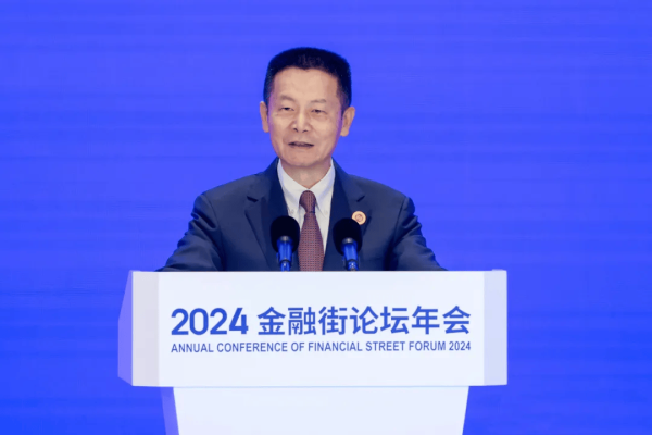 股票配资有哪些门户网 建设建强资本市场 更好服务中国式现代化——证监会主席吴清在2024金融街论坛年会上的主旨演讲