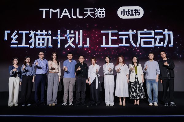 2025最可靠的网上股票配资公司 “互联互通”进618？淘宝、小红书达成战略合作