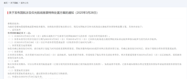 配资放心平台 生态环境部：严厉打击非法倾倒处置固体废物行为及其背后利益链条