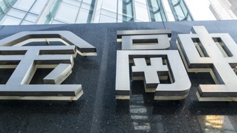 股票配资炒股 中行上海市分行：以跨境金融为支点，赋能金融开放合作与高质量发展