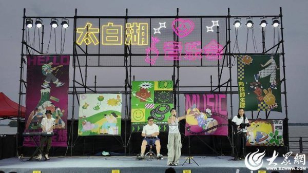 杠杆配资平台 组图丨狂欢！济宁青歌赛获奖选手亮嗓太白湖音乐会